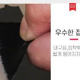 초강력 방수 배관 누수 보수 테이프 10cm