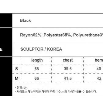 스컬프터 뷔스튀에 원피스 s사이즈