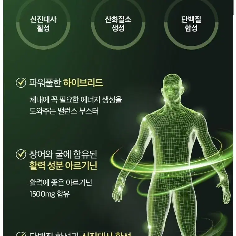 아이멜리 에너지 부스터