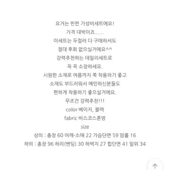 유어룸 여름니트투피스 마실룩 에이블리 꾸안꾸 드민 드오브 플랫퍼 마리마켓