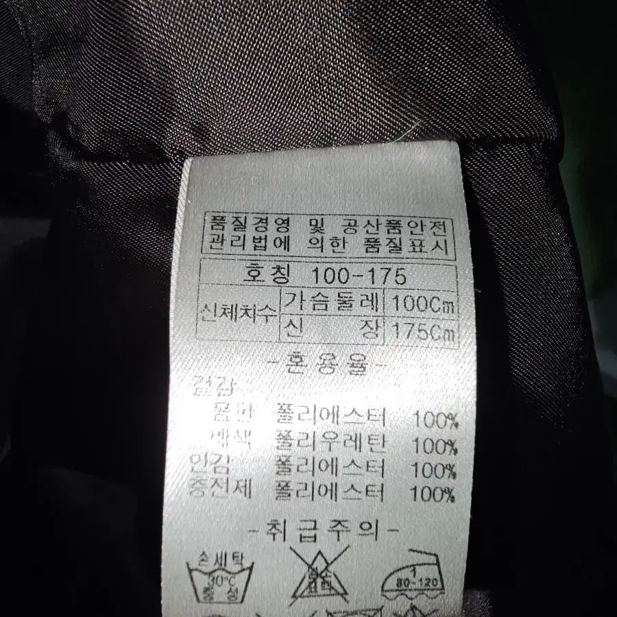 남자 잠바 100 자켓