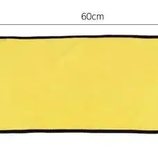 차량용품 세차용품 양면 극세사 타월