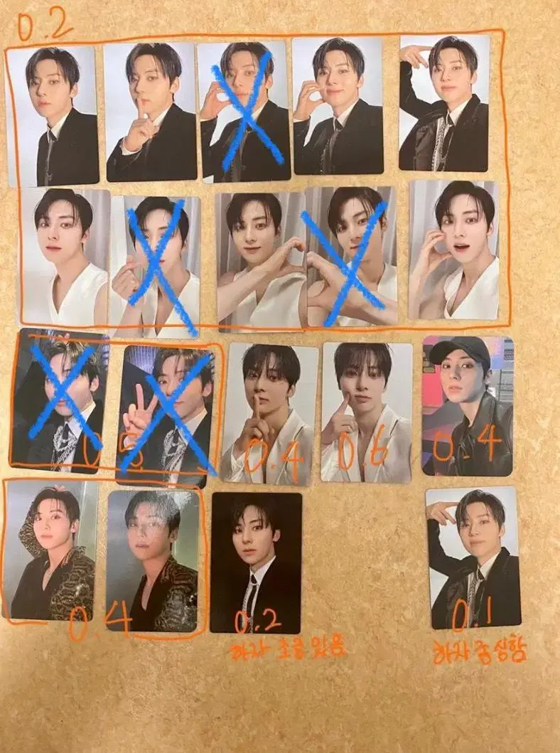 Hwang Minhyun photocard Sells