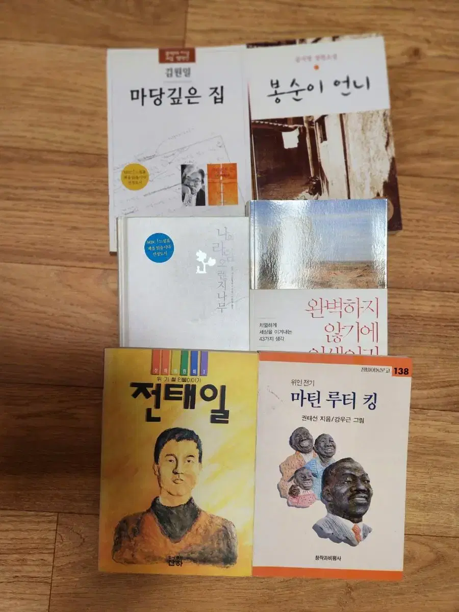 여러가지 오래된책