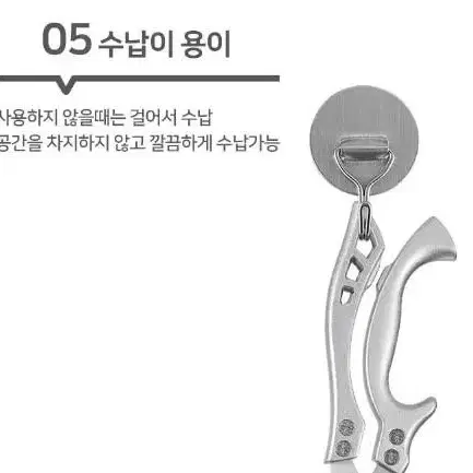 올스텐 고기 대게 닭뼈 캠핑용 가위