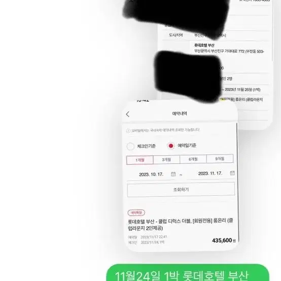 서울 신라호텔 / 룸30만 / 이그제큐티브2인55만 60%할인가