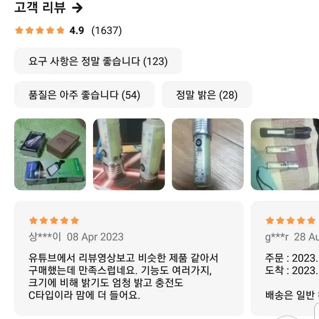 괴물급 밝은 렌턴,50w랜턴,18650내장,손전등,랜턴,낚시