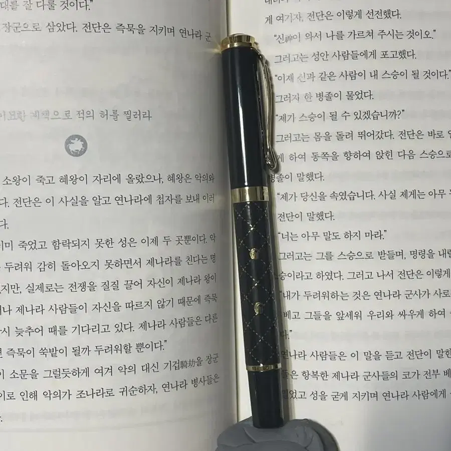 (99% 새상품) 금호 만년필