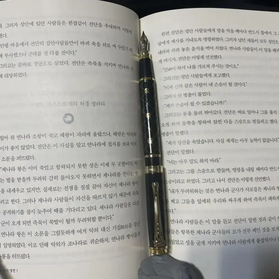 (99% 새상품) 금호 만년필