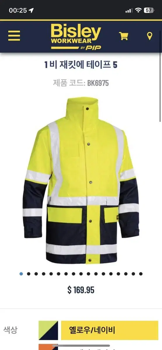 Australian brand Bisley Workwear safety raincoat for sale