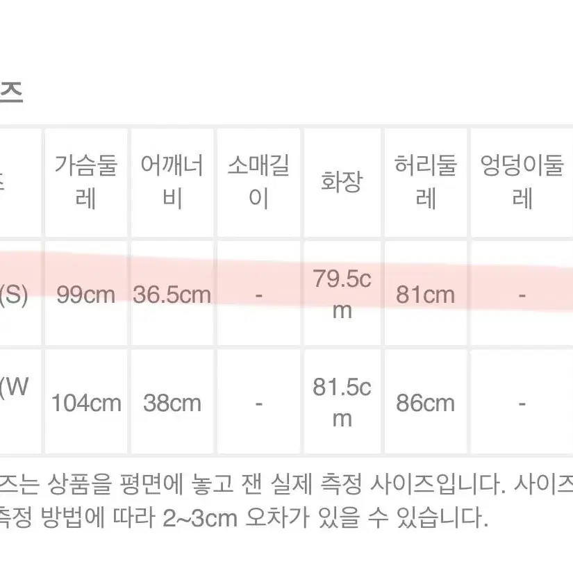 써스데이아일랜드 패턴 믹스 원피스 기모 롱원피스