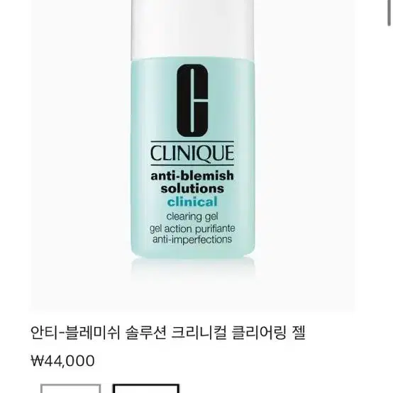 크리니크 여드름 안티 블레미쉬 솔루션 크리니컬 클리어링 젤 30ml