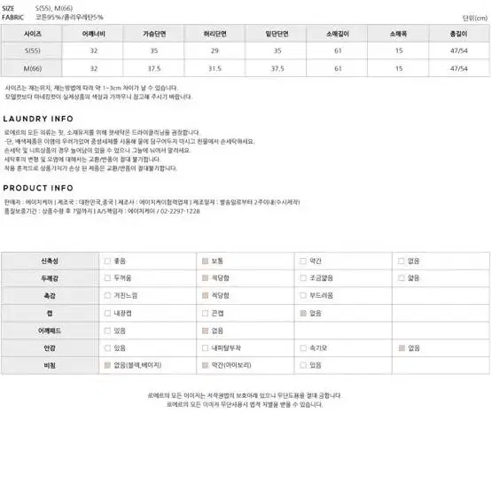 새상품 M 티나니 코튼 브이넥 셔링 블라우스