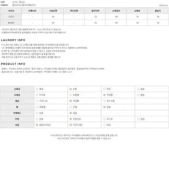 새상품 S 티나니 오프숄더 크롭 니트 블라우스