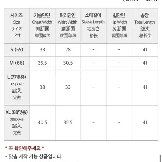 새상품 S 깜장오리 오프숄더 셔링 랩탑 반팔 민소매 나시