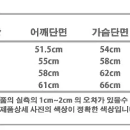 로맨틱크라운 크롭후드집업