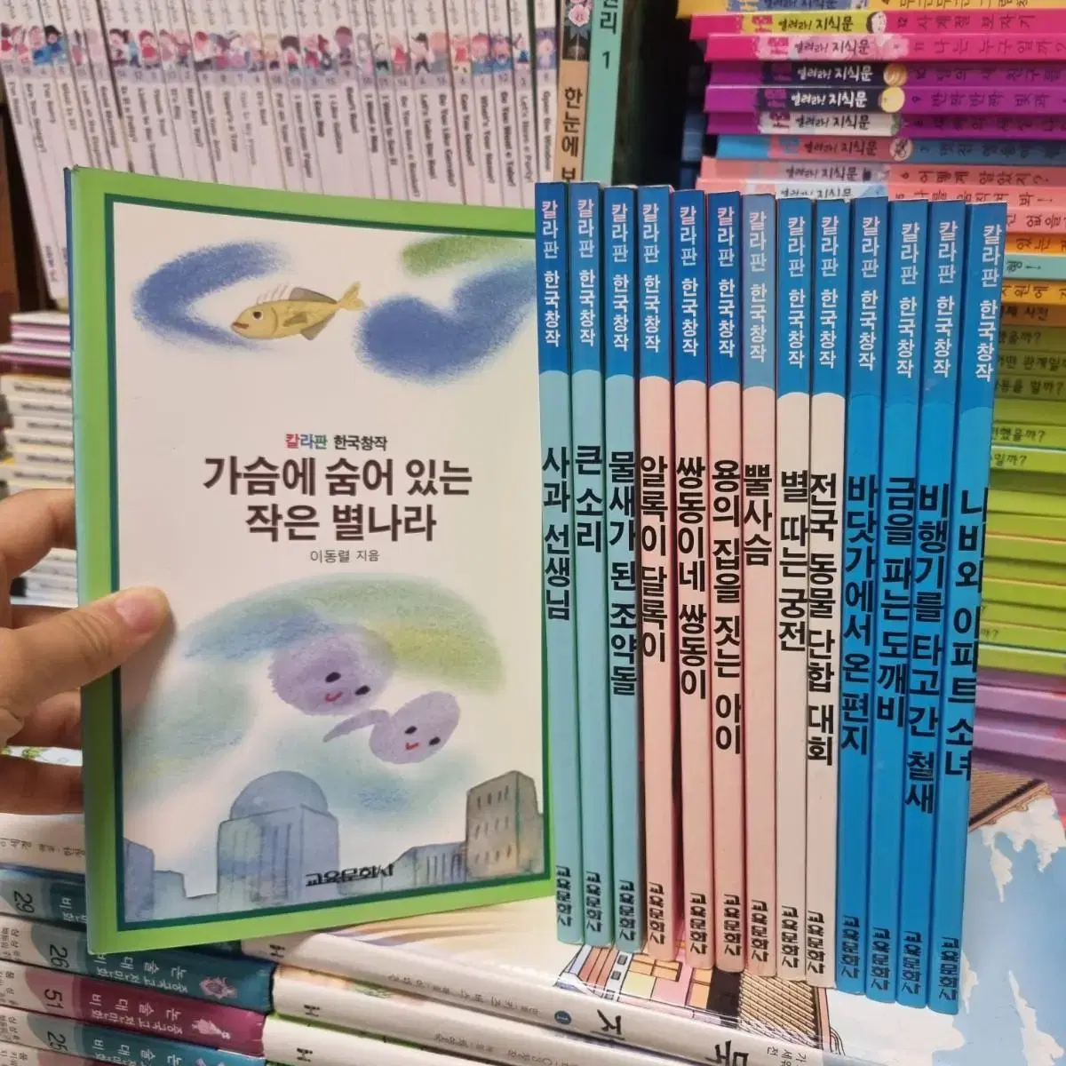 칼라판 한국창작