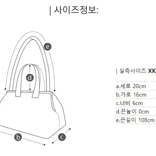 쿠론 가방