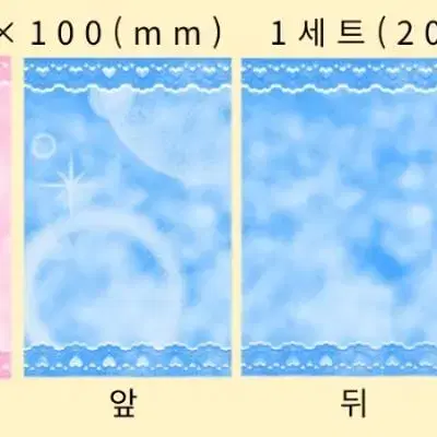 바인더 대지 판매합니다