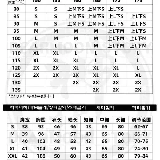 졸업사진 세라복 세일러복 일본교복 대여