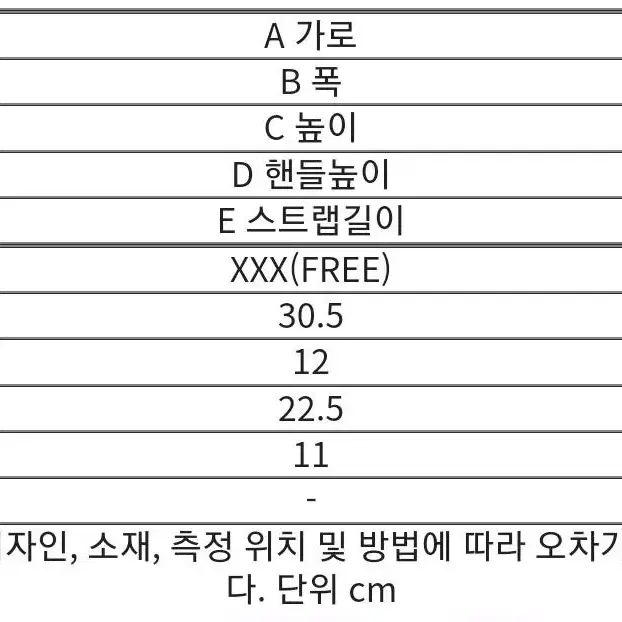 닥스 DD LUX DD로고 가죽 토트백 DCBA1E042IV