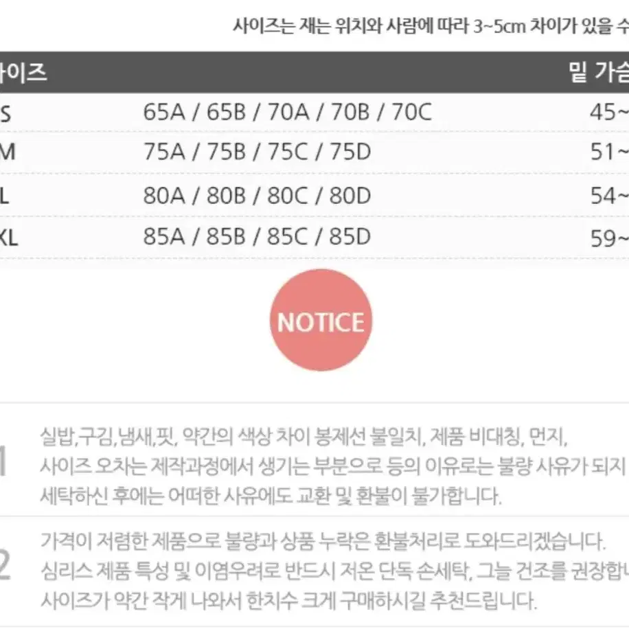 심리스 여성 초경량 브라 4종