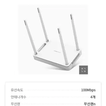 무선 공유기 EFM네트웍스 아이피타임 N804R | 브랜드 중고거래 플랫폼, 번개장터 무선 공유기 Efm네트웍스 아이피타임 N804R | 브랜드 중고거래 플랫폼, 번개장터