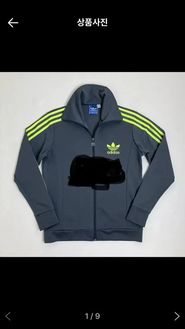 95] adidas 아디다스 유로파 트랙탑 져지 딥그레이 형광