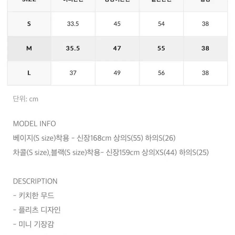 블랙업 메이드 애쉬즈 미니 플리츠 스커트 L 블랙