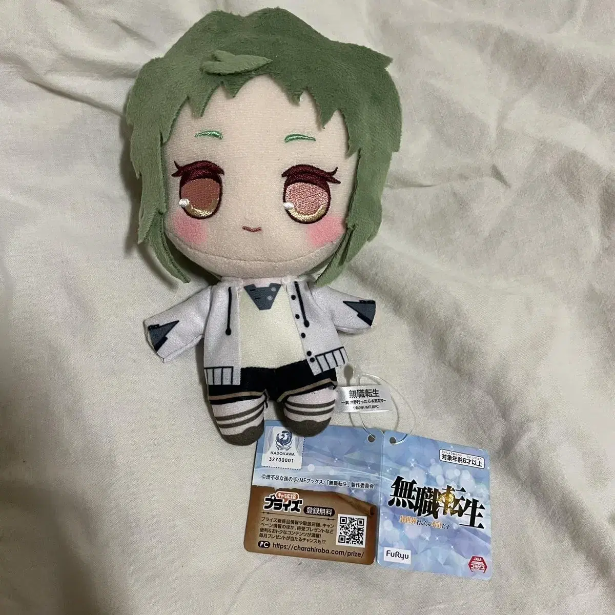 [Genuine] Kyurumaru doll keyring Nui