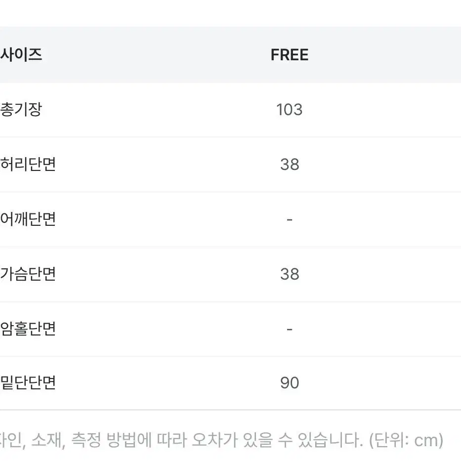 지그재그 ) 뷔스티에 A라인 롱원피스&셔링 블라우스 일괄