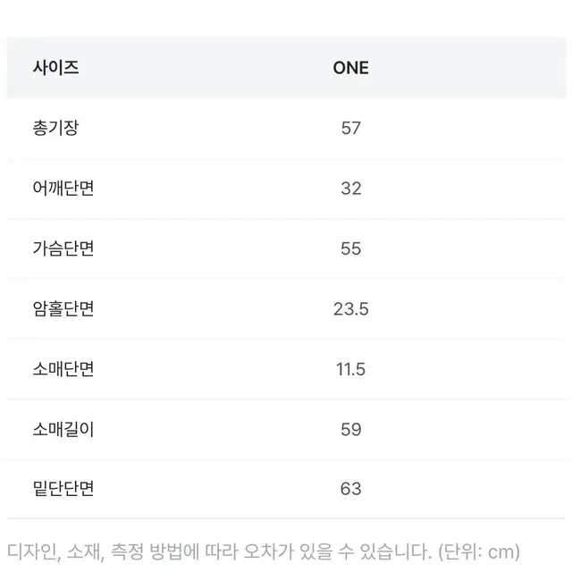 지그재그 ) 뷔스티에 A라인 롱원피스&셔링 블라우스 일괄