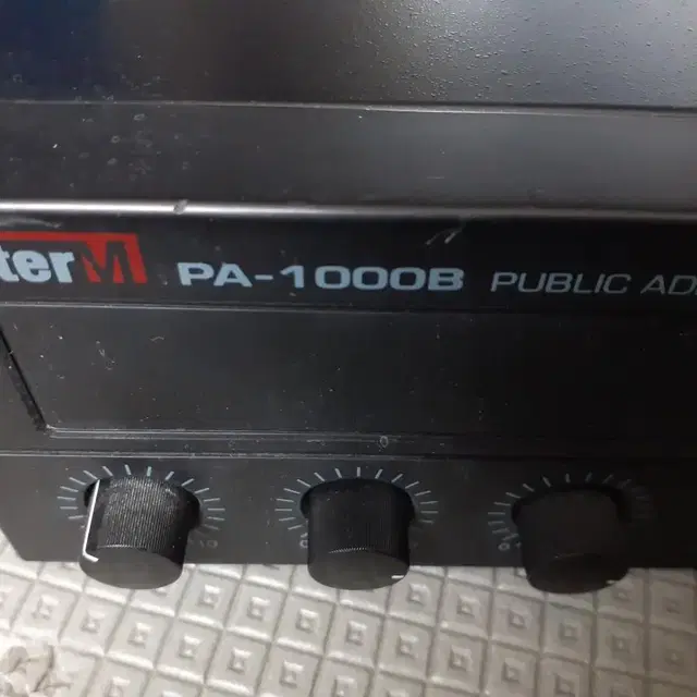 interm pa-1000b 엠프입니다