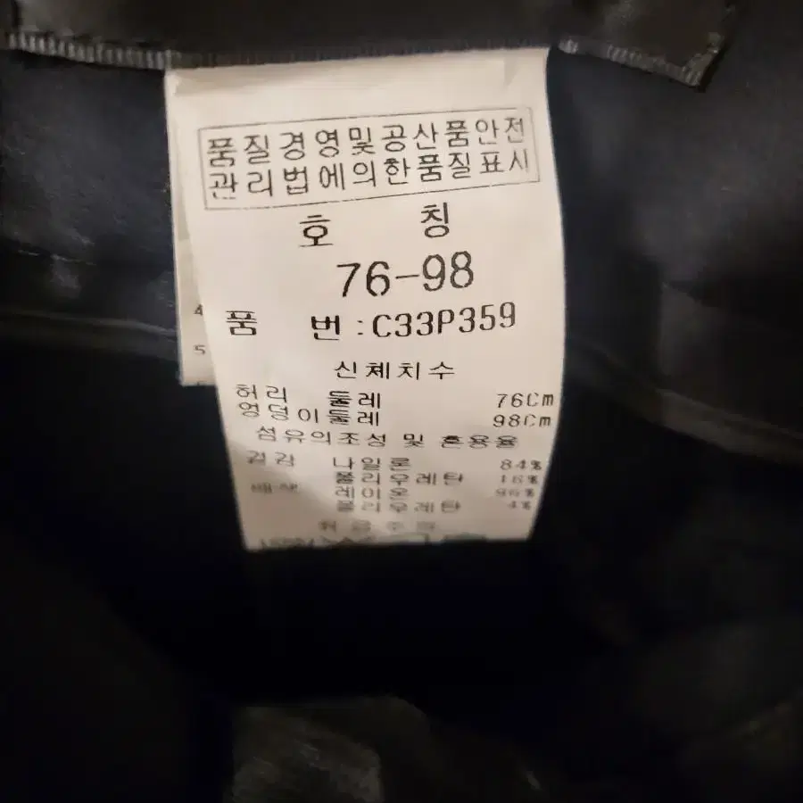 정장바지66