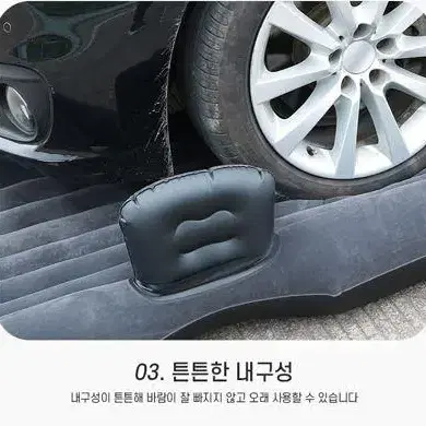 [무료배송] 차박매트 캠핑매트 자동차 에어매트 캠핑 에어매트리스 자충매트