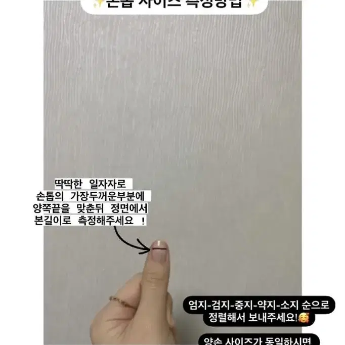 원 컬러 네일팁