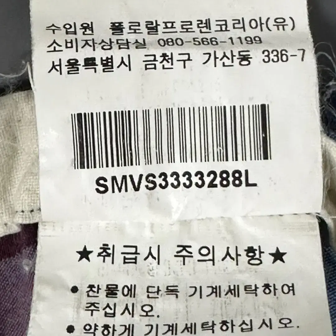 폴로 랄프로렌 긴팔 카라티 셔츠 남방 (L) (체크무늬)