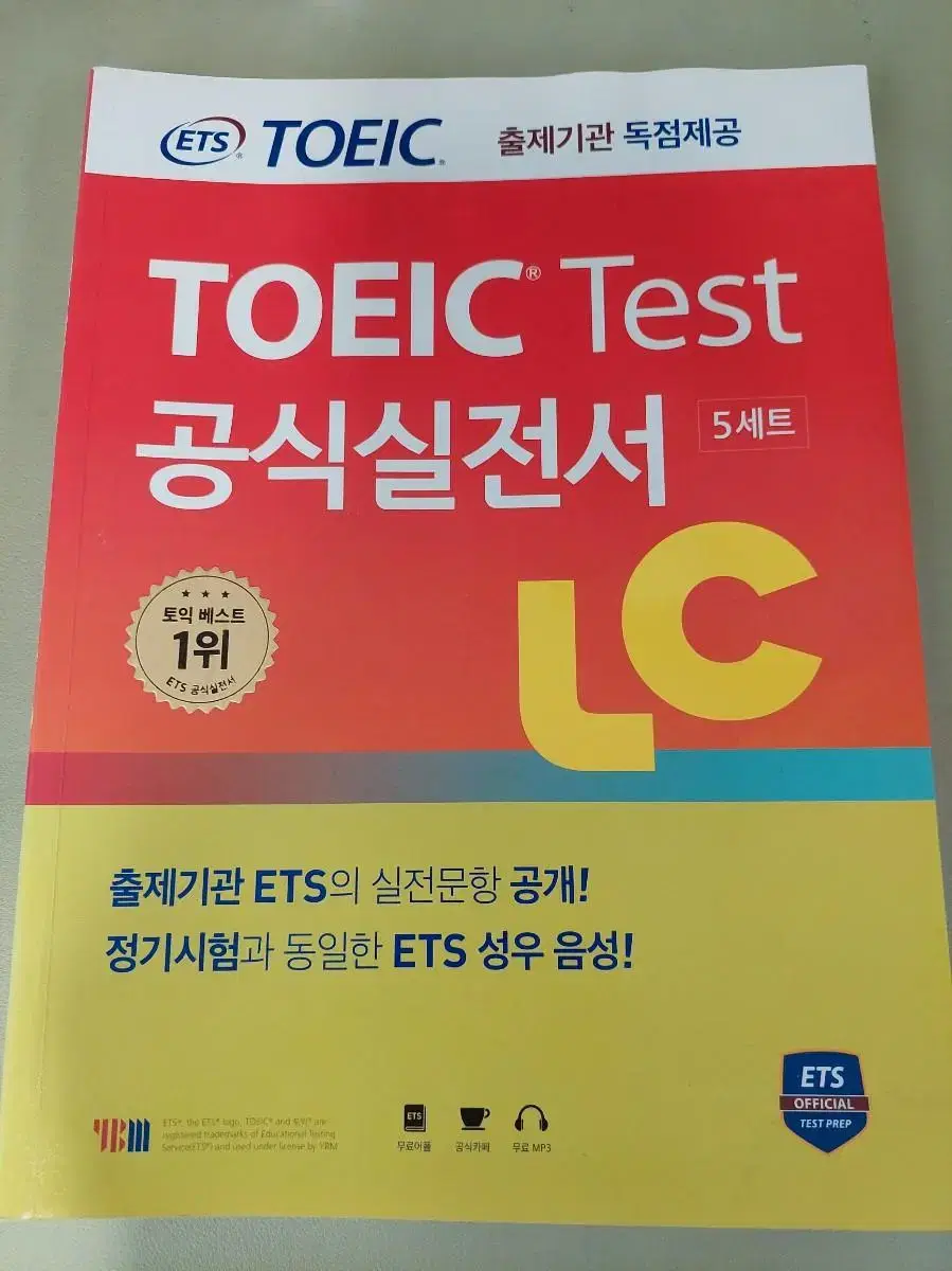 ETS TOEIC LC Official Practice Test Book for sale