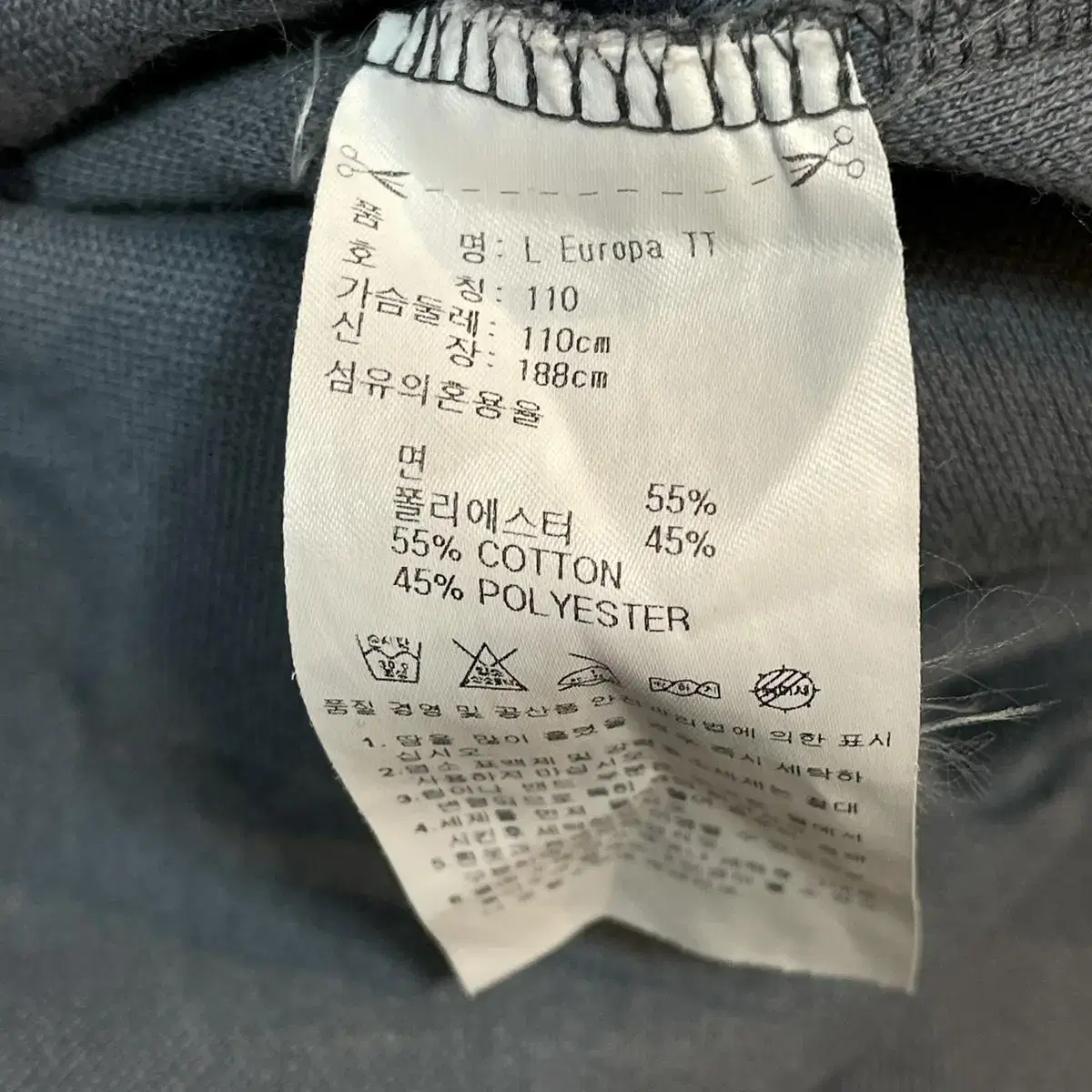 아디다스 유로파 져지 2Xl 빈티지 집업