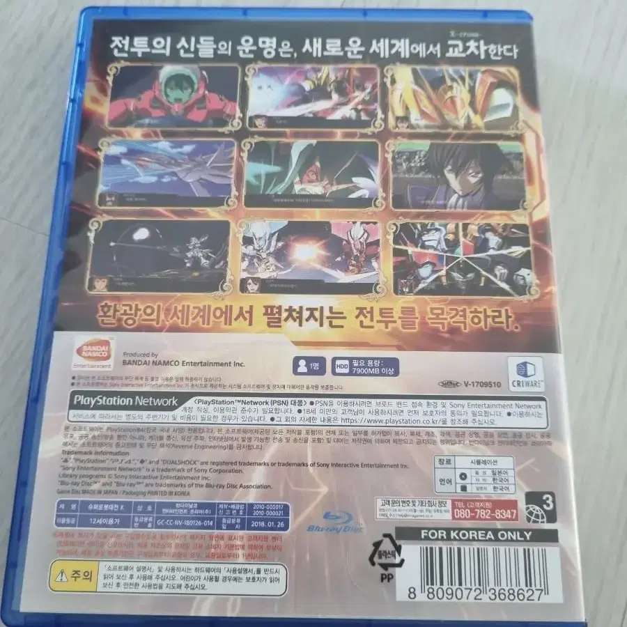 PS4 슈퍼 로봇대전 X