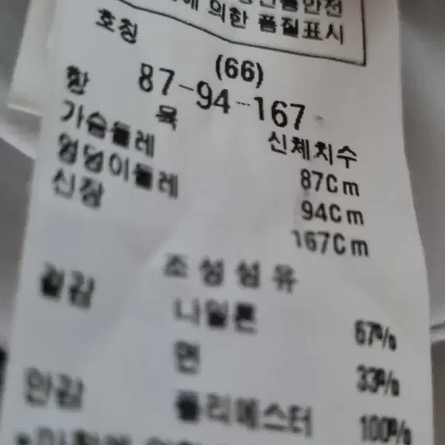 모조 에스핀  원피스