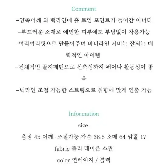 (새상품)베이윤마켓 무드니트