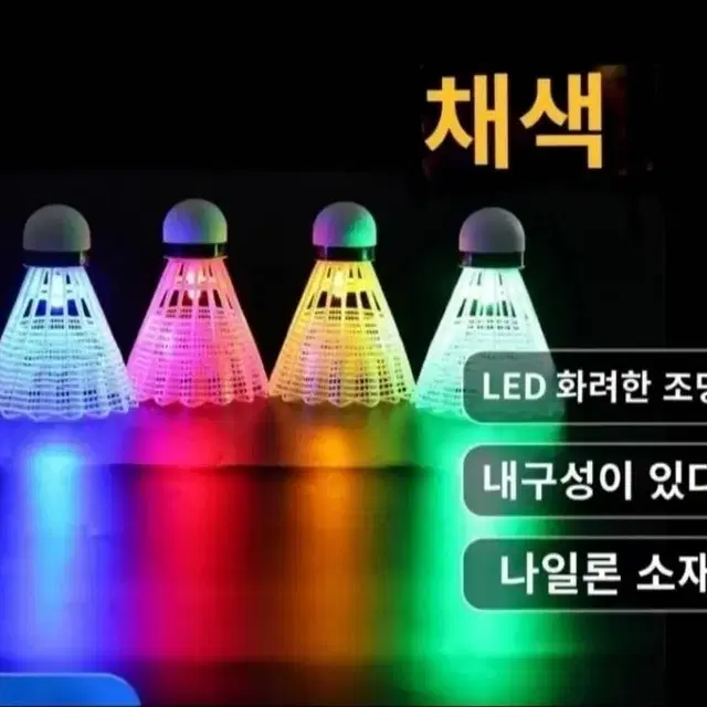 새상품-K227배드민턴 투피스+공3개,커플 어른/학생 훈련용