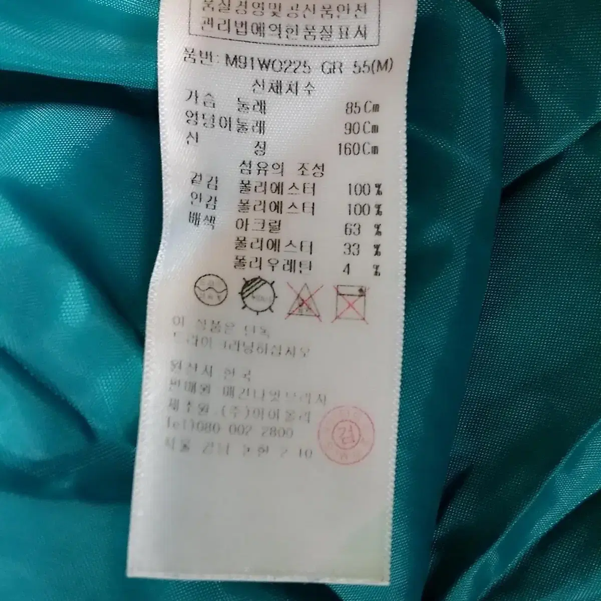 매긴나잇 원피스