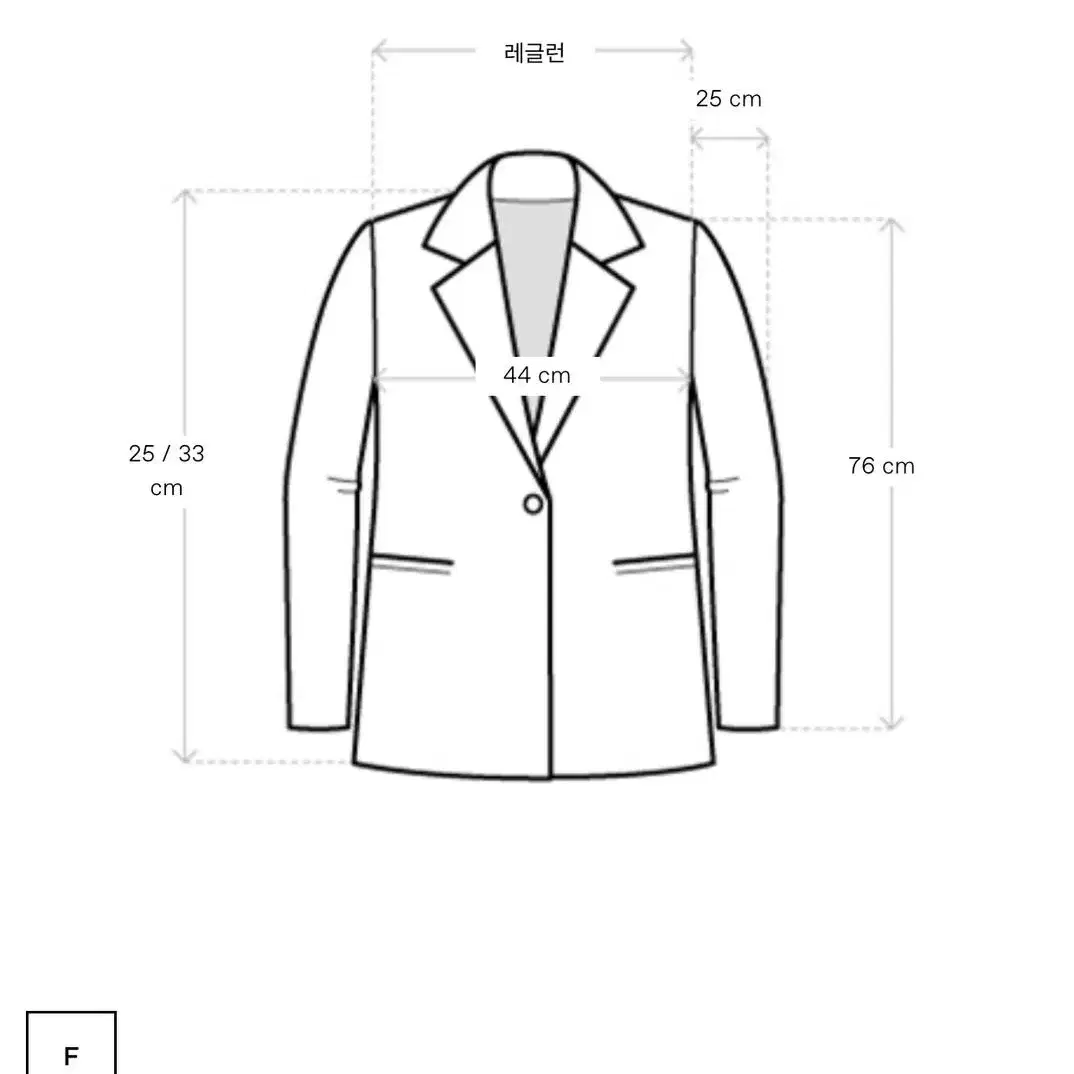 포르테나 노딘 지퍼 가디건 볼레로