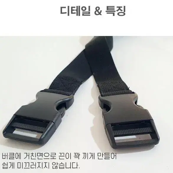 캠핑 버클 압축 웨빙 정리 수납 벨트 스트랩 100cm