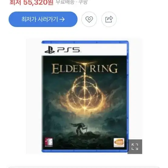 Ps5 엘든링 초회코드 미사용, 콜오브듀티 뱅가드 팔아요