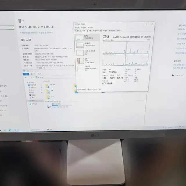 LG 일체형 컴퓨터 LG24V27 팝니다 올인원 컴퓨터