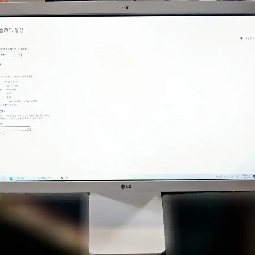 LG 일체형 컴퓨터 LG24V27 팝니다 올인원 컴퓨터