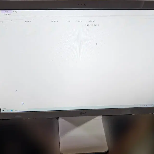 LG 일체형 컴퓨터 LG24V27 팝니다 올인원 컴퓨터